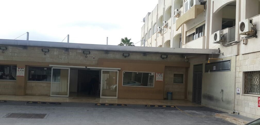 HolyFamilyHospitalNazareth2.jpg