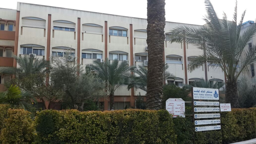 HolyFamilyHospitalNazareth6.jpg
